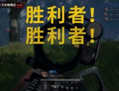 乐鱼 vip 注册-谁将成为胜利者，晋级下一轮？的简单介绍