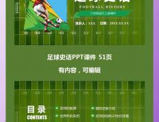 乐鱼官网-新一轮欧洲足球赛事即将揭开神秘面纱