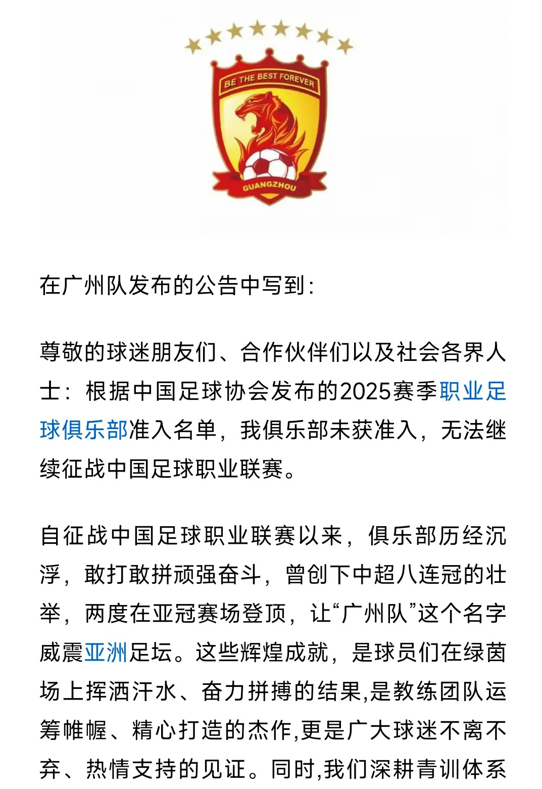 乐鱼体育网站入口-包含广州恒大主场胜利，积分继续领先的词条