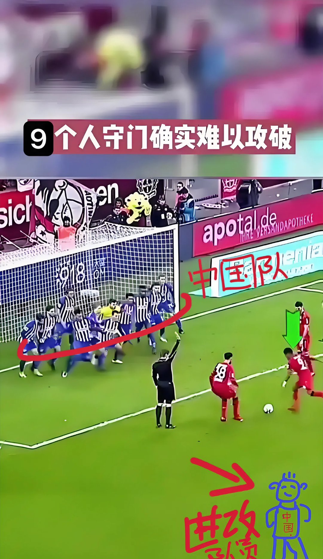 乐鱼体育app-包含防守端表现抢眼，门将神勇扑出多次威胁的词条