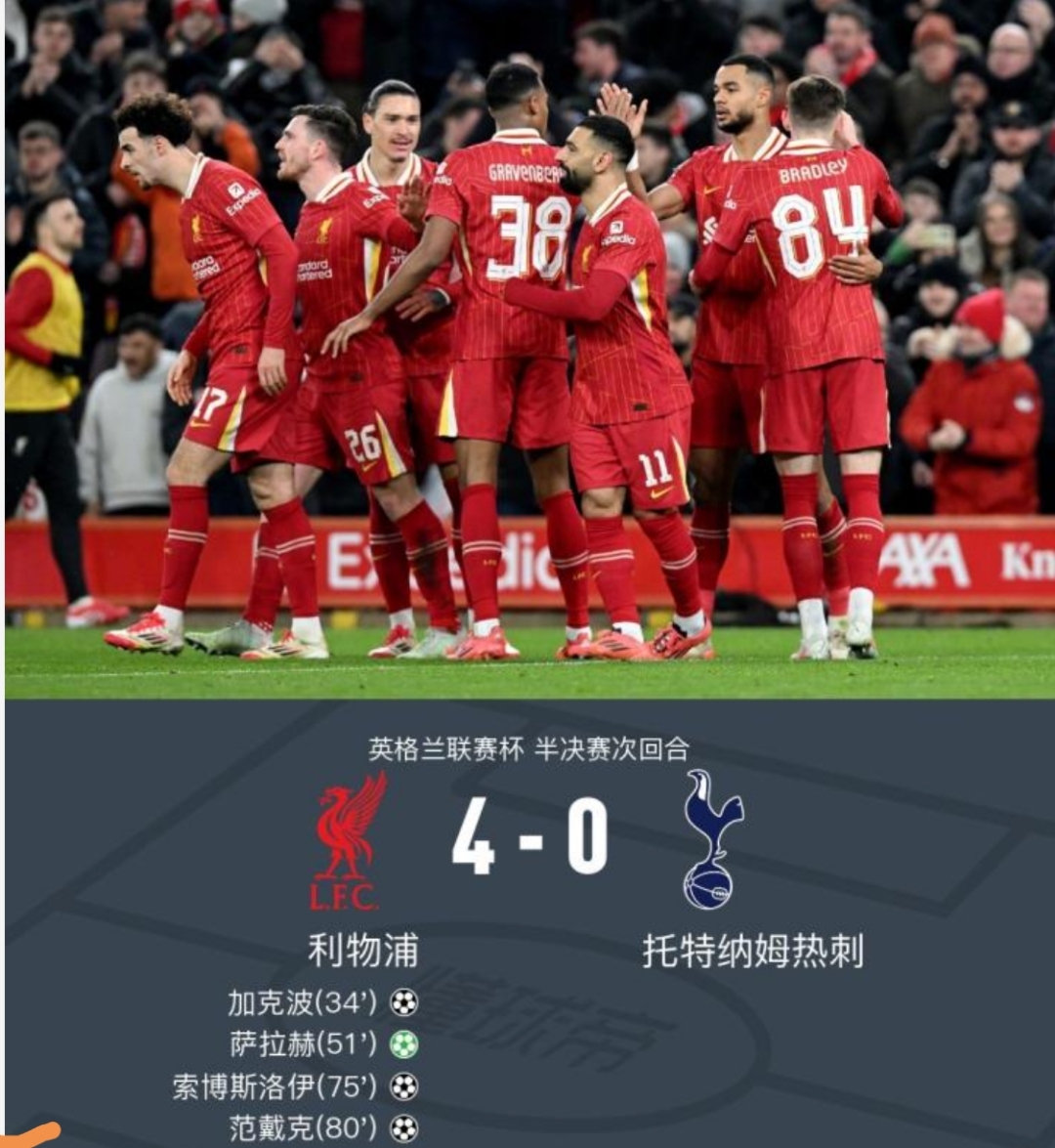 乐鱼体育网站入口-关于利物浦客场小胜，顽强抵抗保持不败势头的信息
