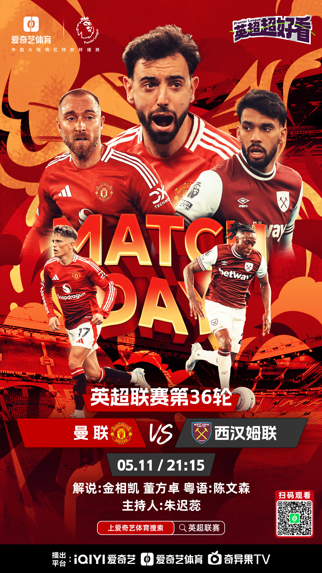 乐鱼体育app-关于见证欧洲足球巅峰对决，胜者将尽显英勇的信息