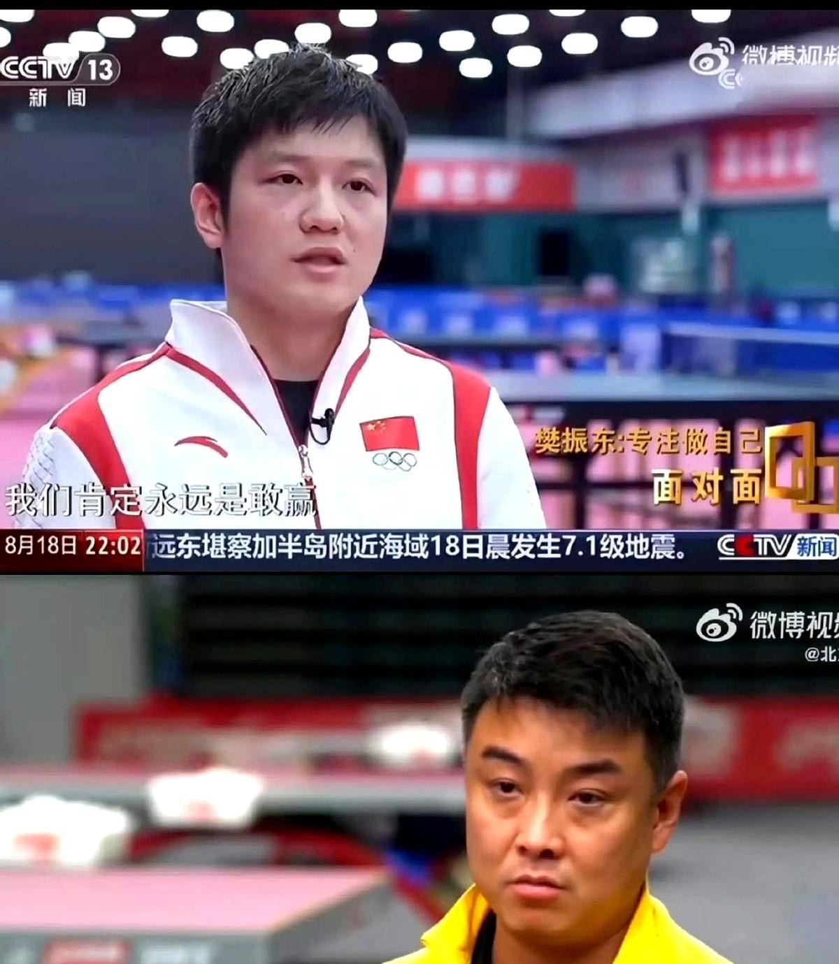 乐鱼体育网站入口-日本乒乓球队鏖战英国乒乓球队,王皓送出助攻的简单介绍