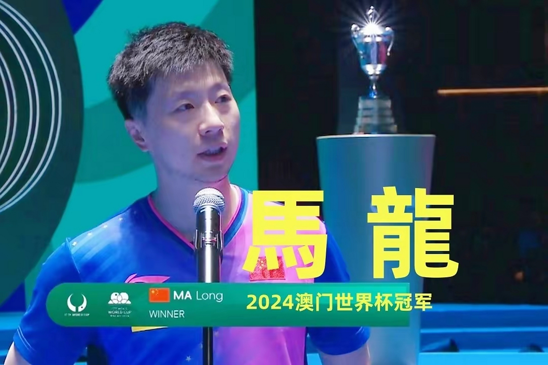 乐鱼体育app-瑞典乒乓球队完胜法国乒乓球队,马龙高光表现的简单介绍