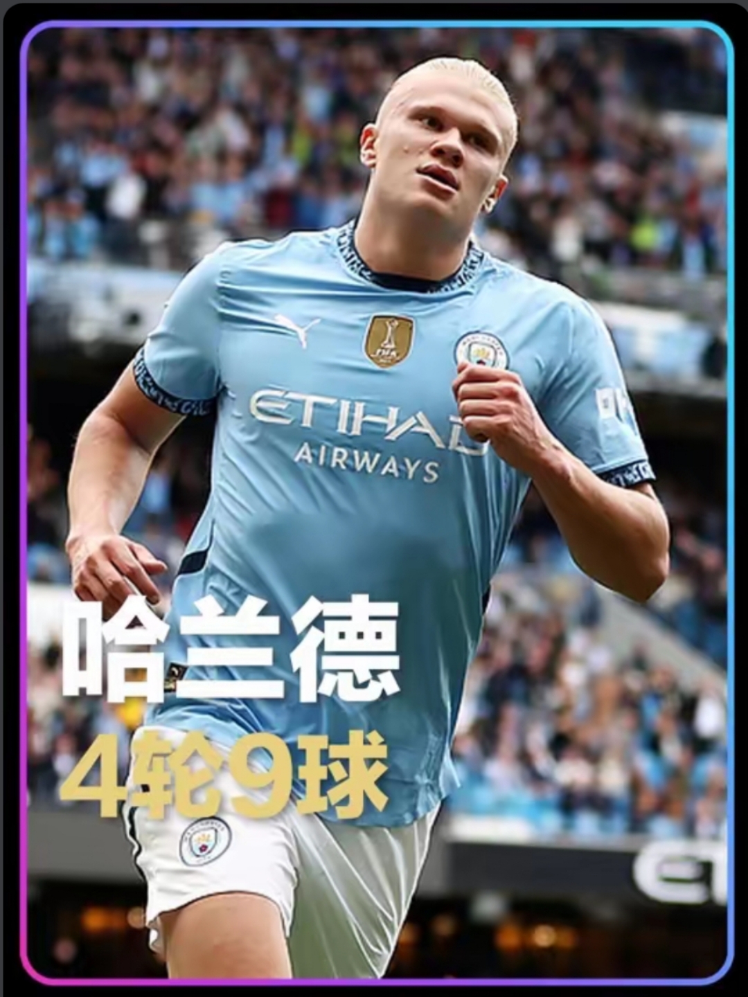 乐鱼体育网站入口-多特蒙德碾压加拿大,哈兰德高光表现的简单介绍