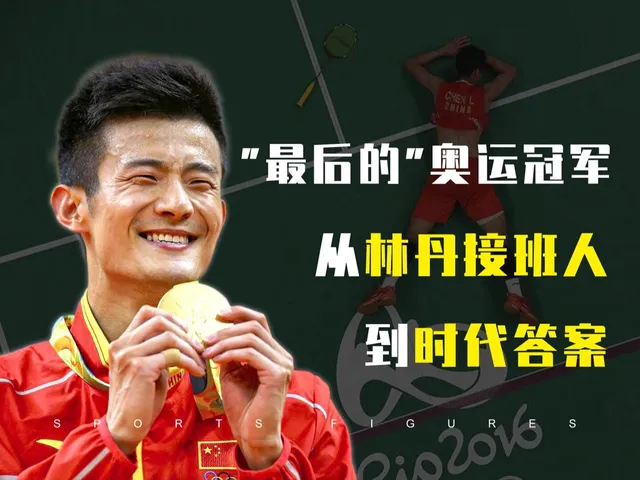 乐鱼体育app-关于日本羽毛球队爆冷韩国羽毛球队,谌龙统治全场的信息